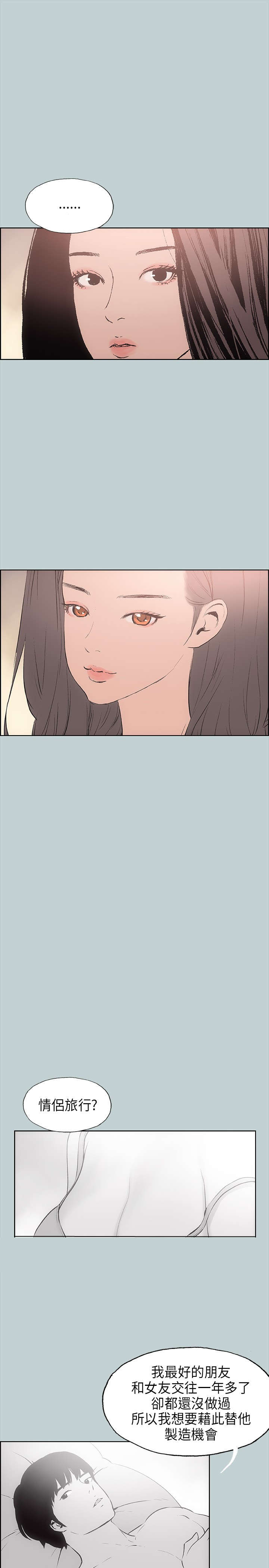 第18章：身份15