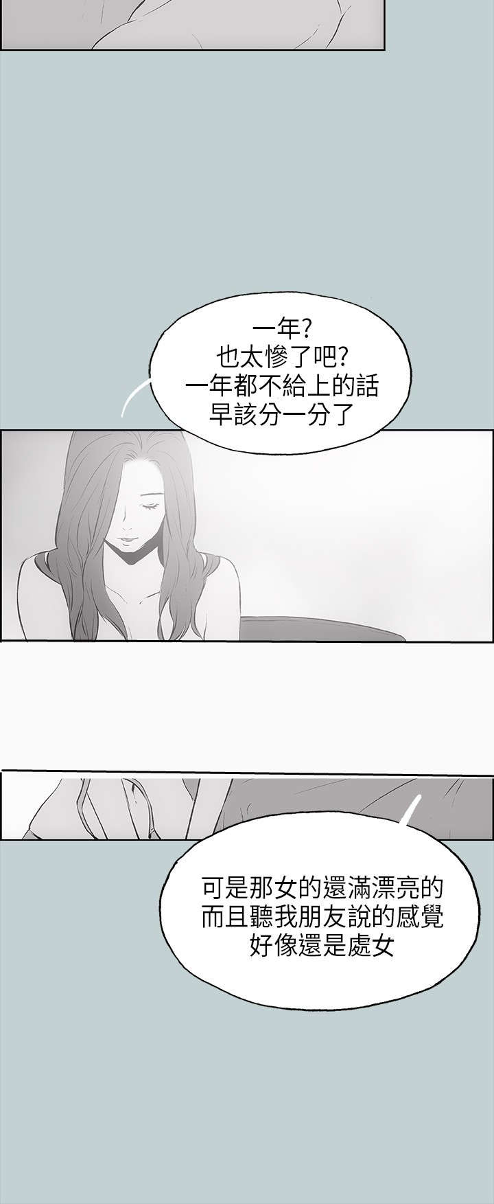 第18章：身份16