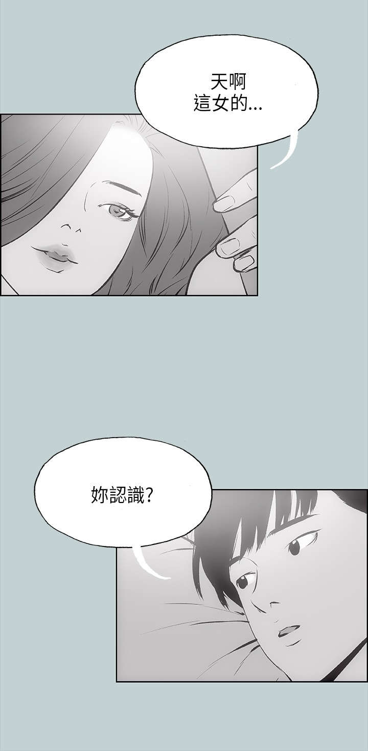 第18章：身份18
