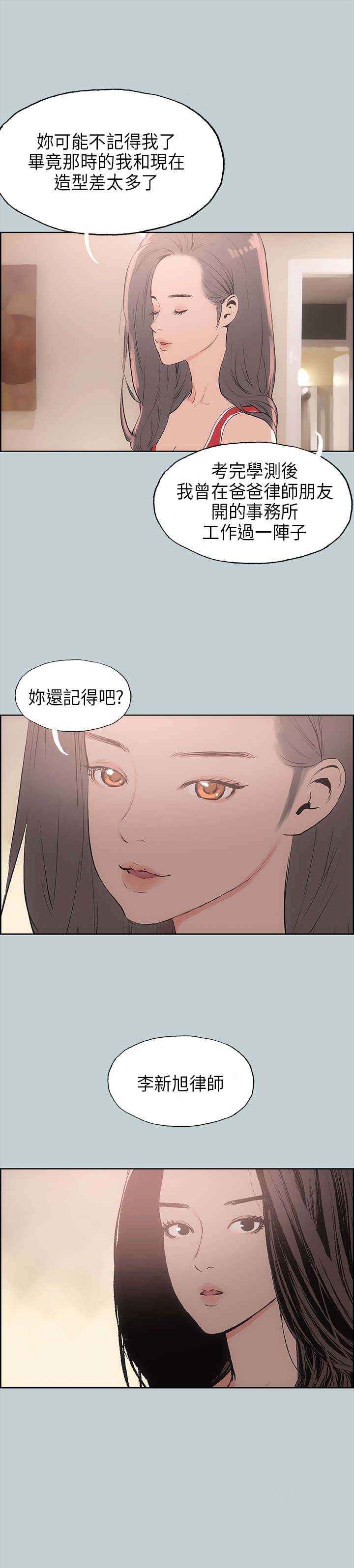 第18章：身份19