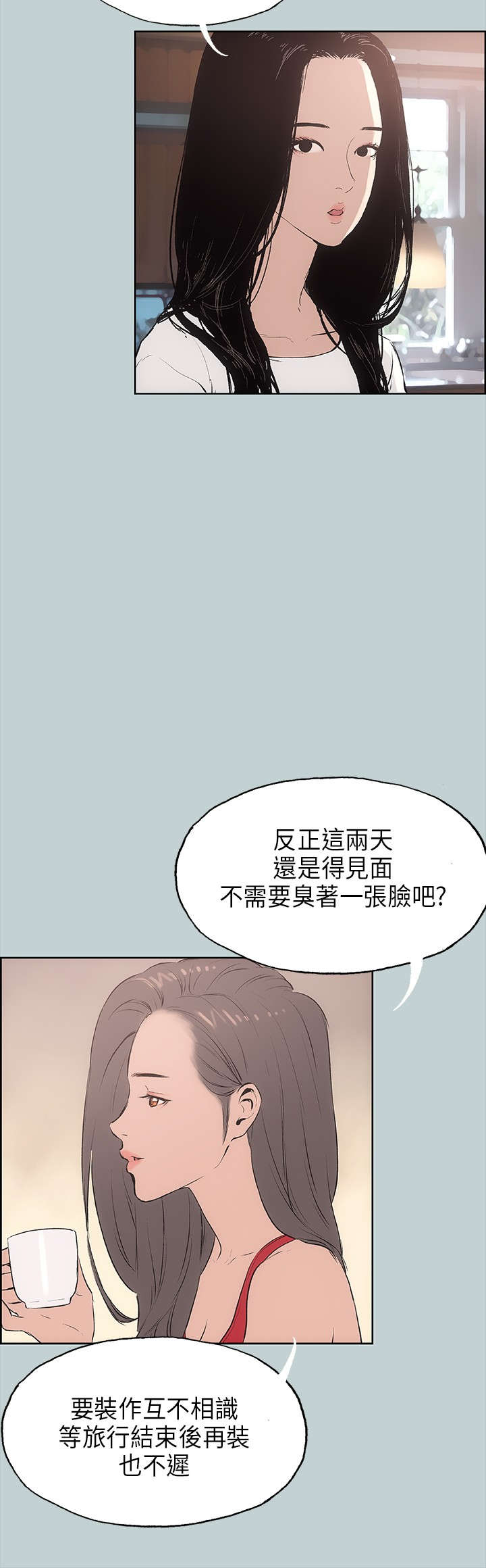 第18章：身份6