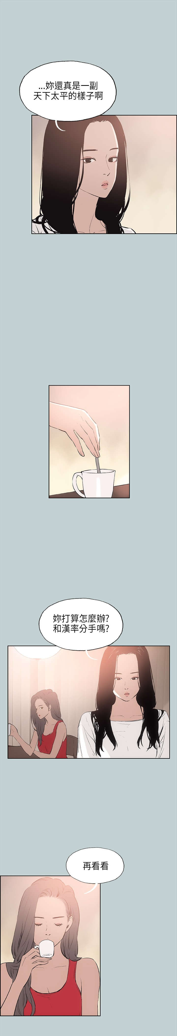 第18章：身份7