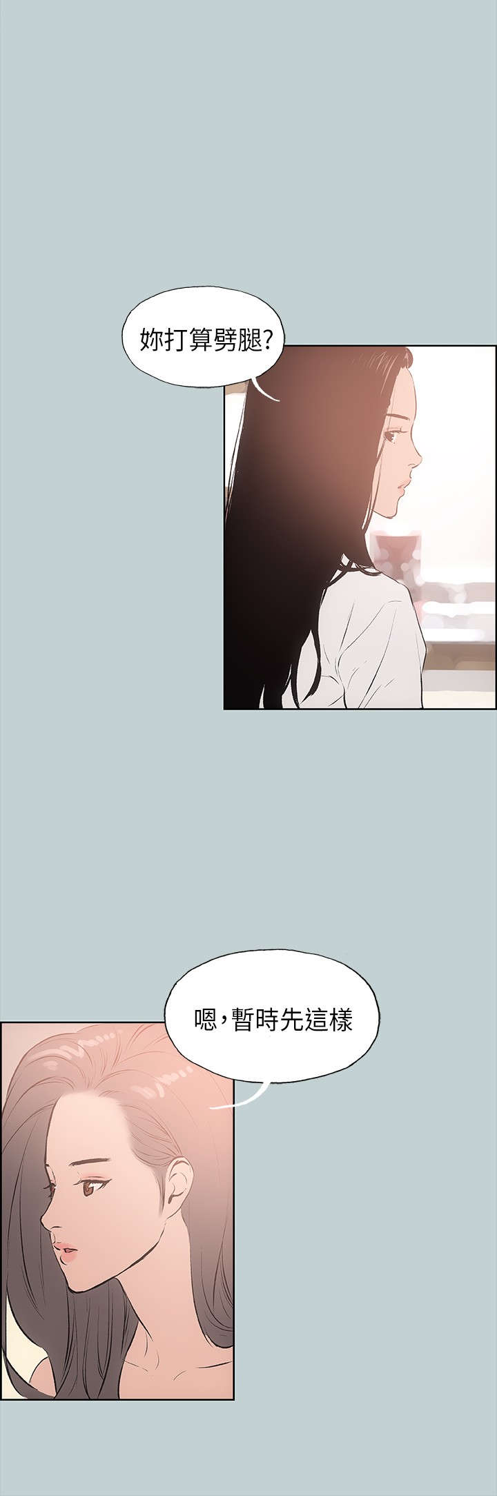 第18章：身份8