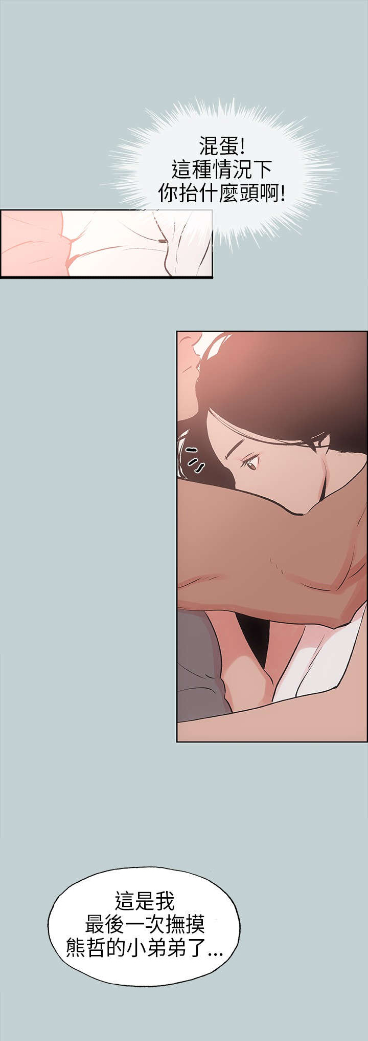 第17章：门口13