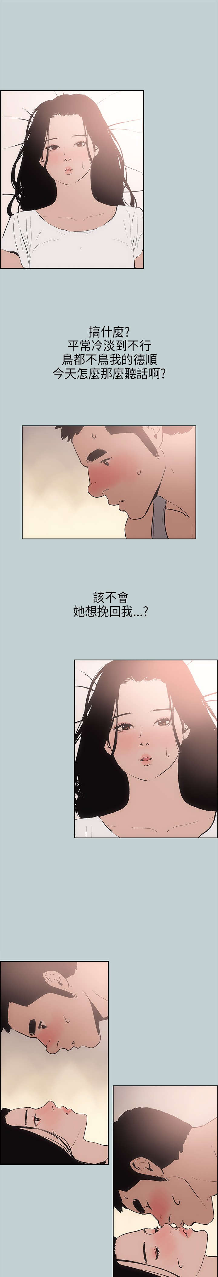 第17章：门口15