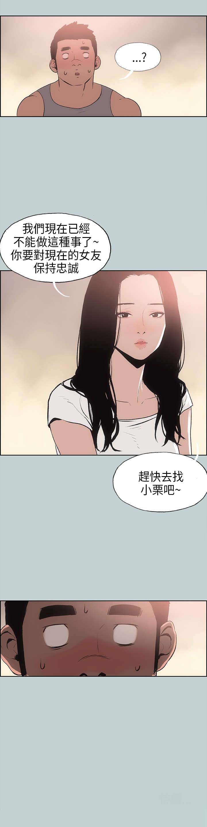 第17章：门口19