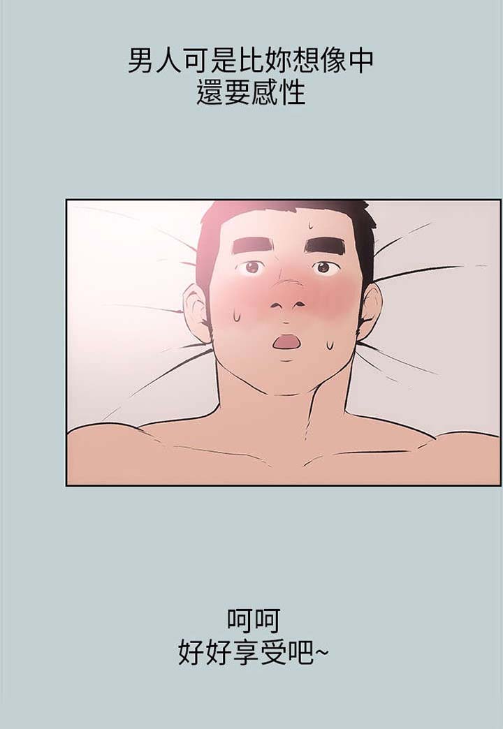 第17章：门口3