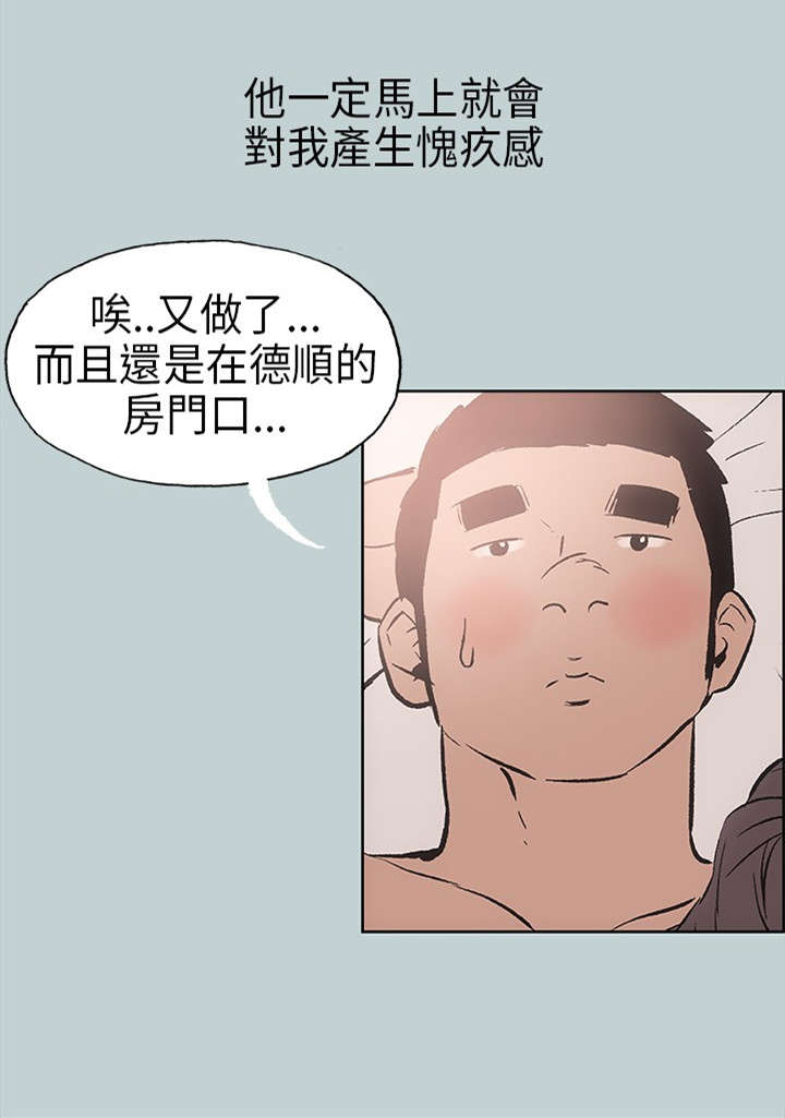 第17章：门口4