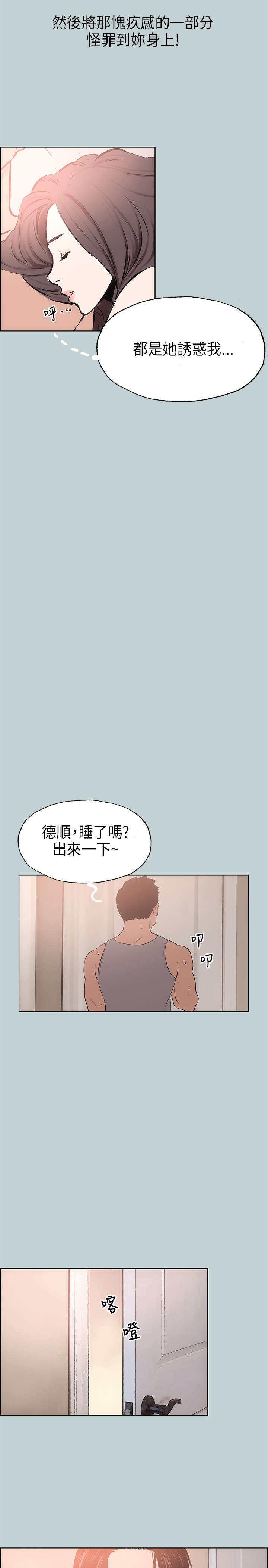 第17章：门口5
