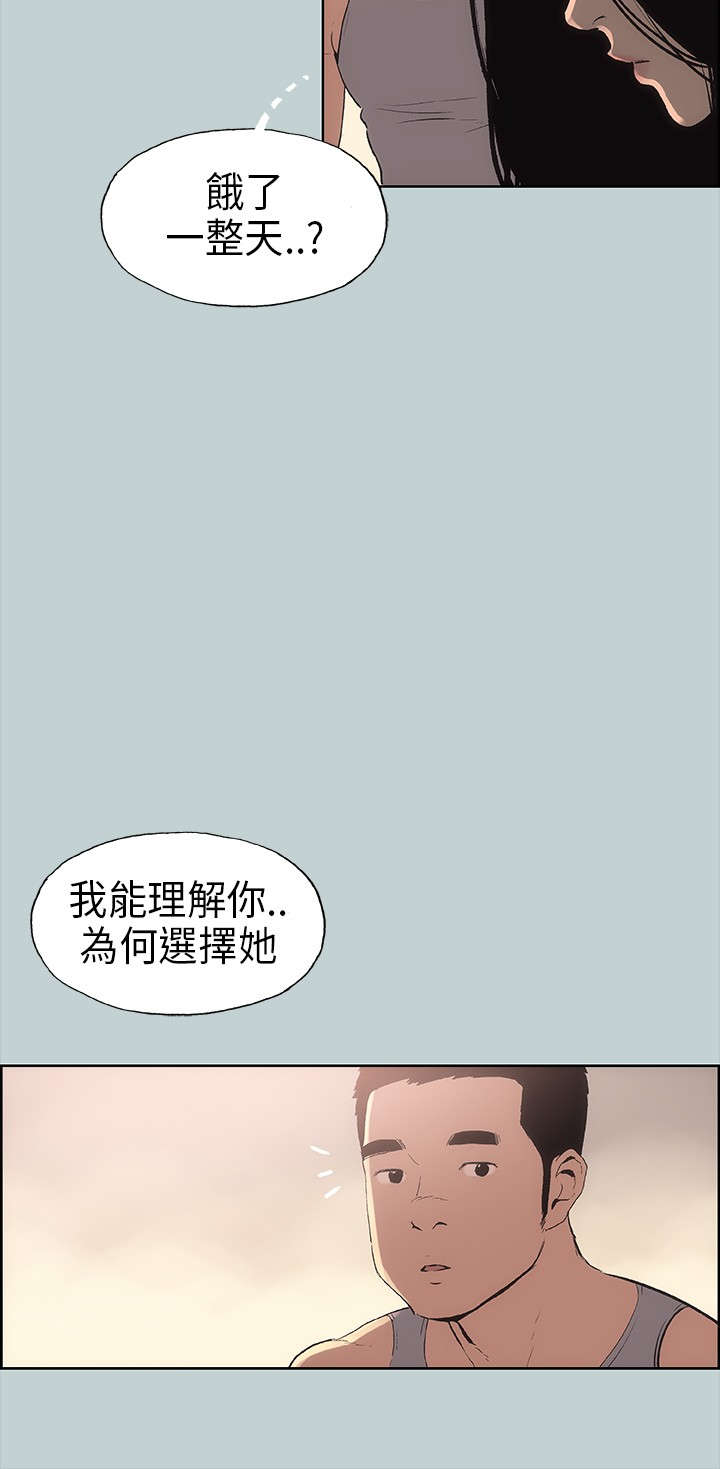 第17章：门口8