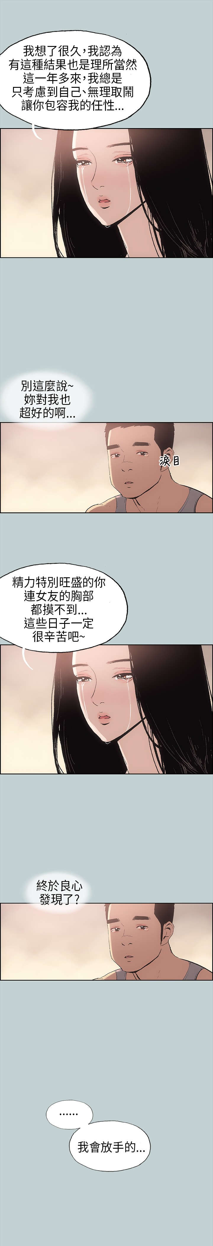 第17章：门口9