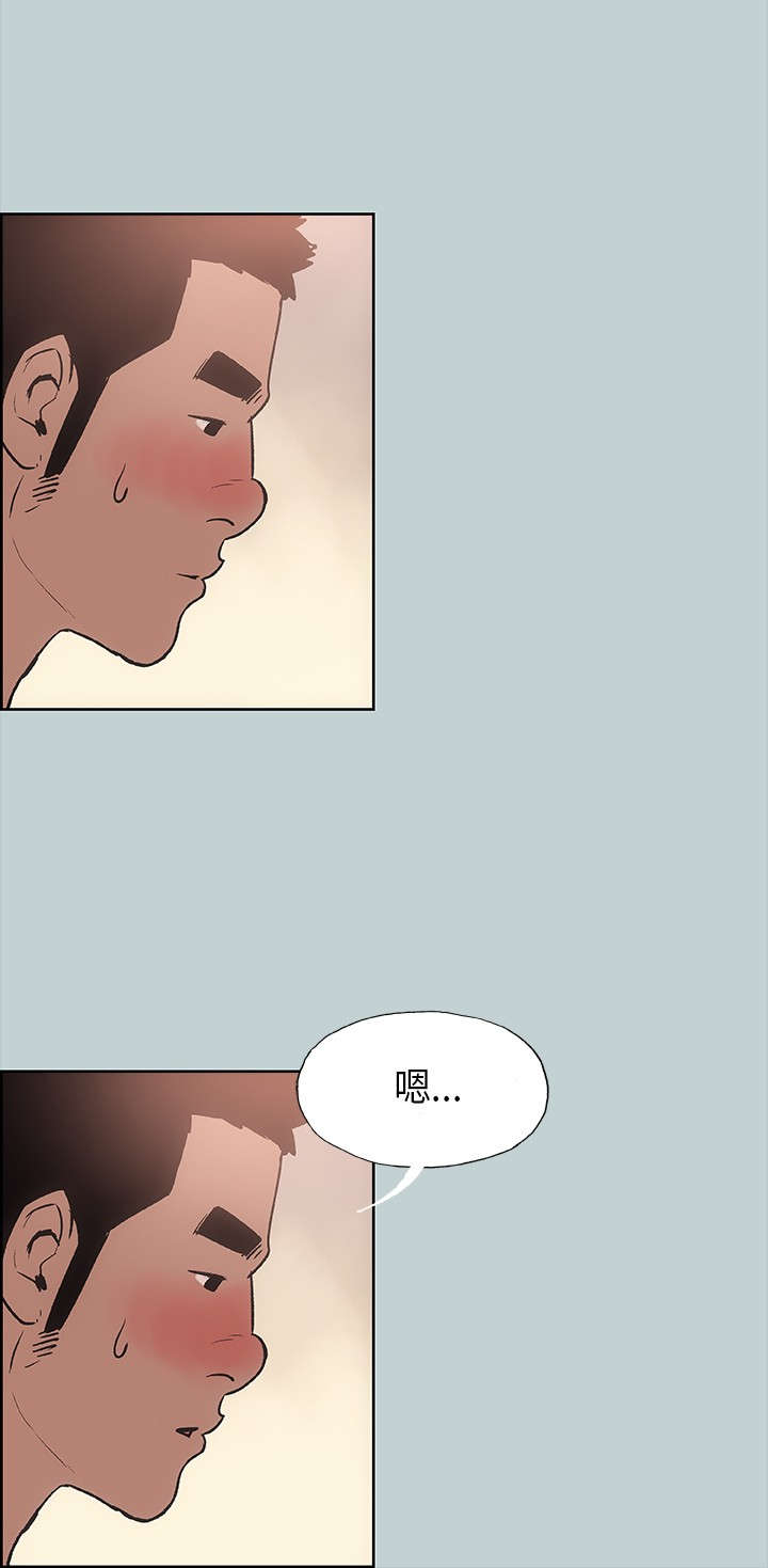 第16章：要走0