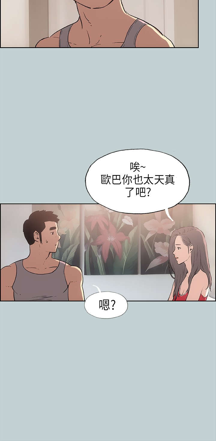 第16章：要走10