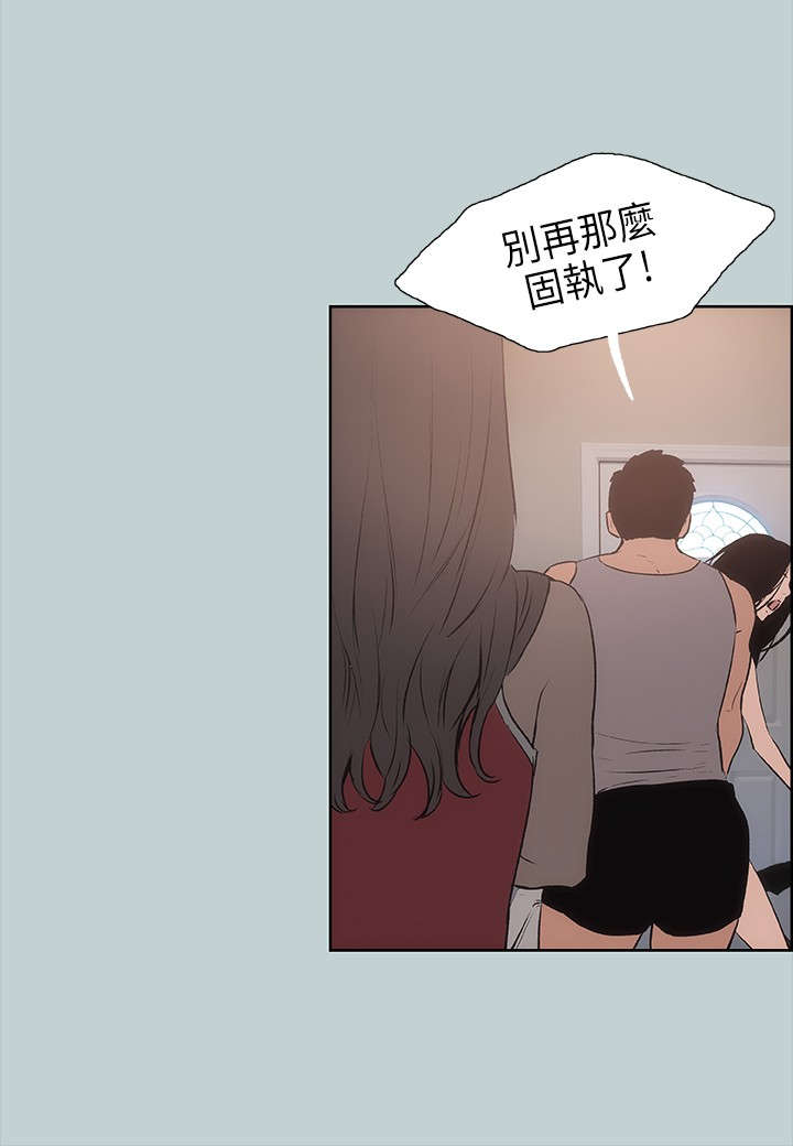 第16章：要走4