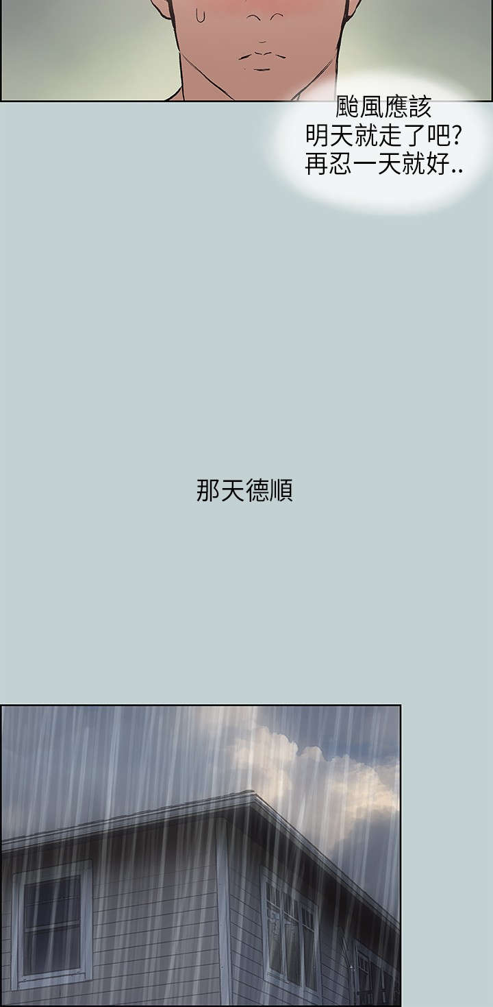 第16章：要走8