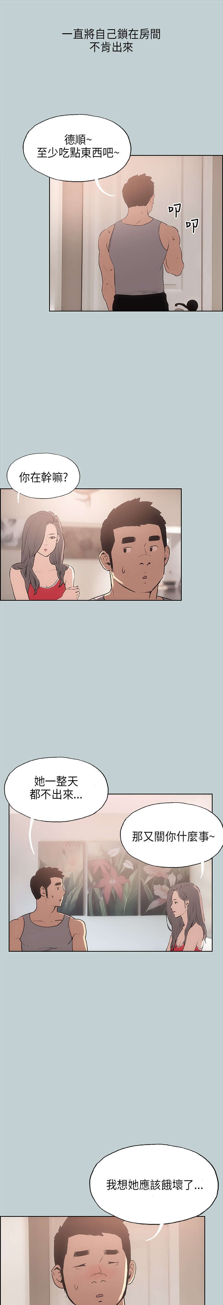 第16章：要走9