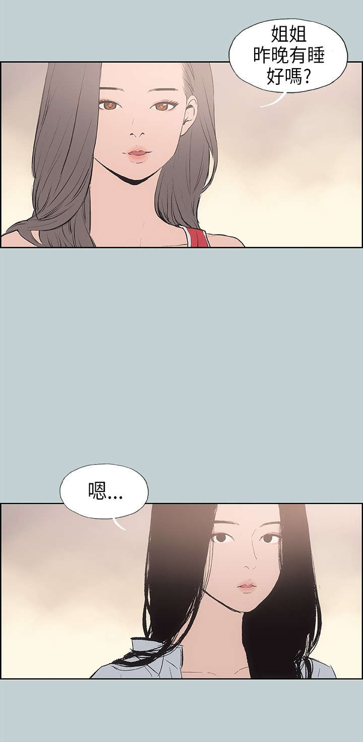 第15章：分手0