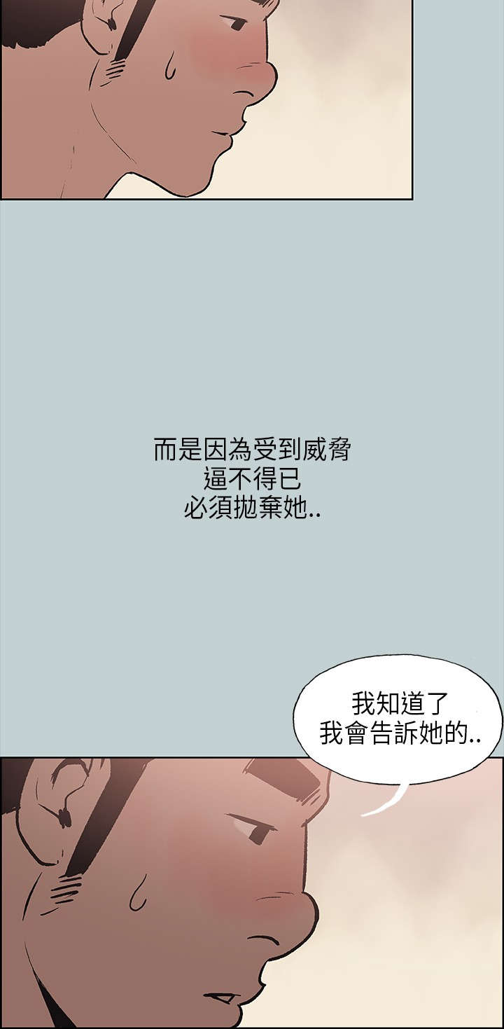 第15章：分手10