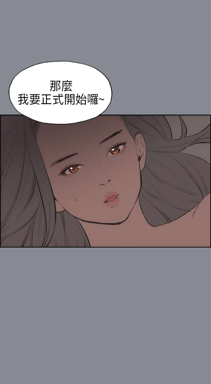 第14章：决定2