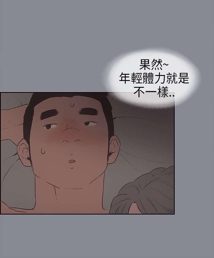 第14章：决定4
