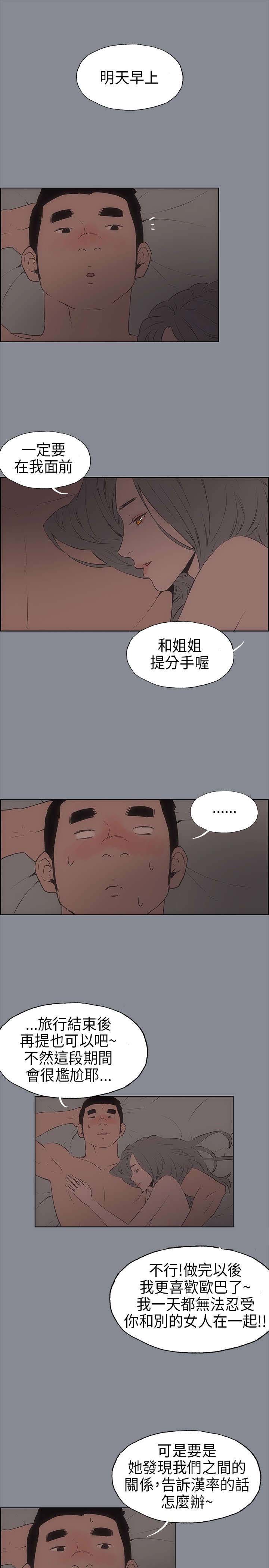 第14章：决定5
