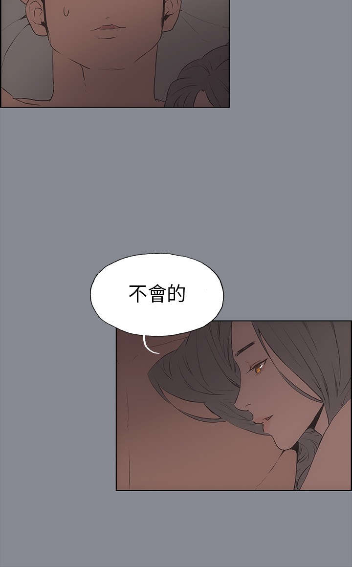 第14章：决定6