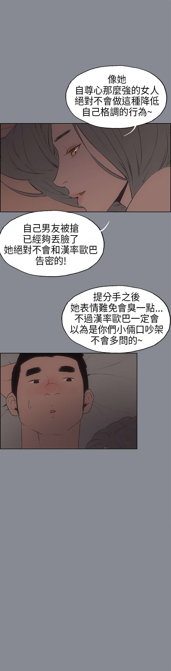 第14章：决定7