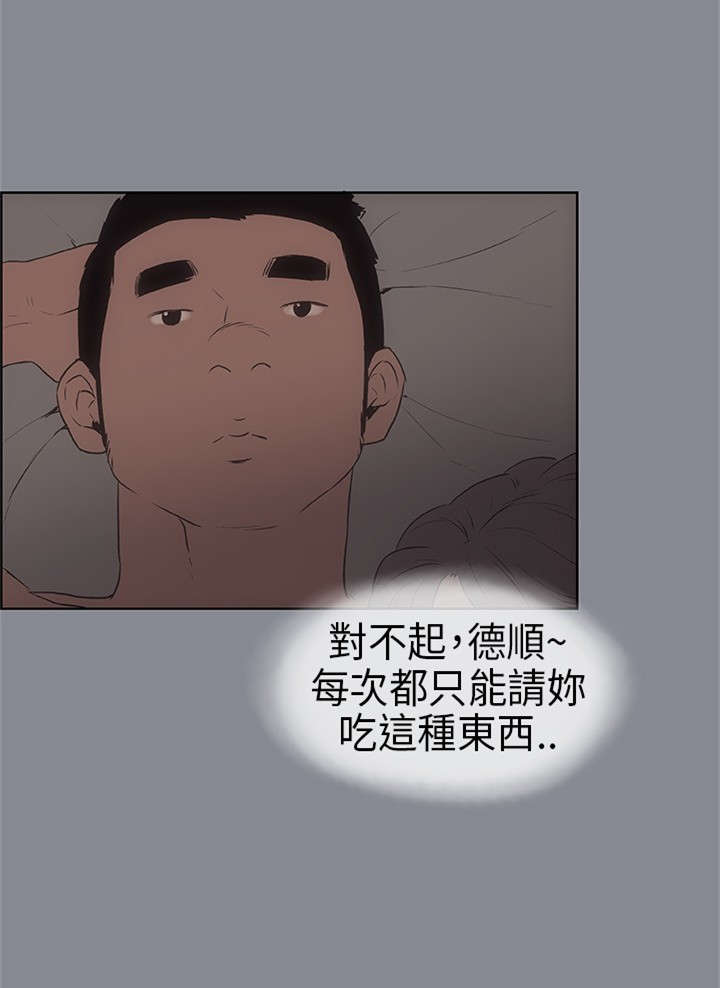 第14章：决定8