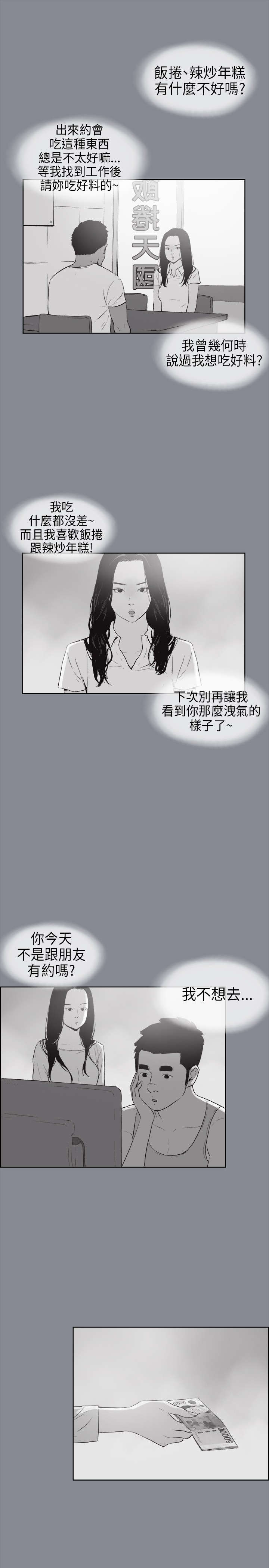第14章：决定9