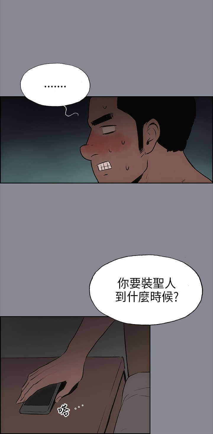 第13章：开始10