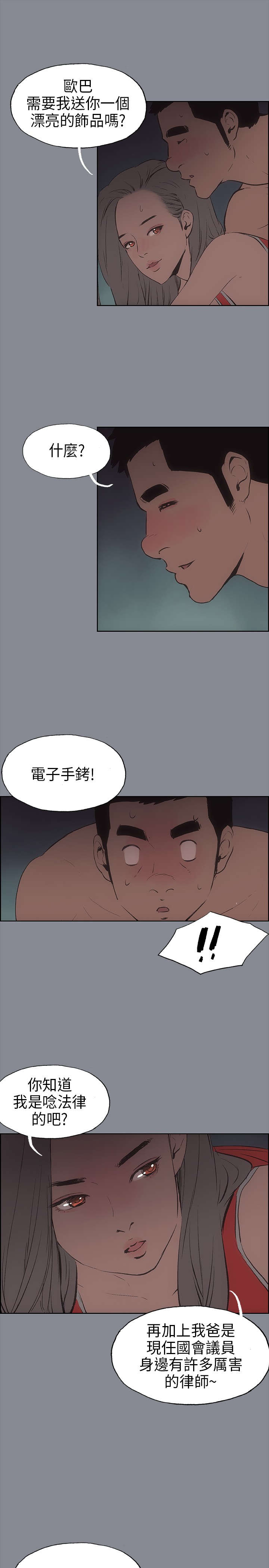 第13章：开始2
