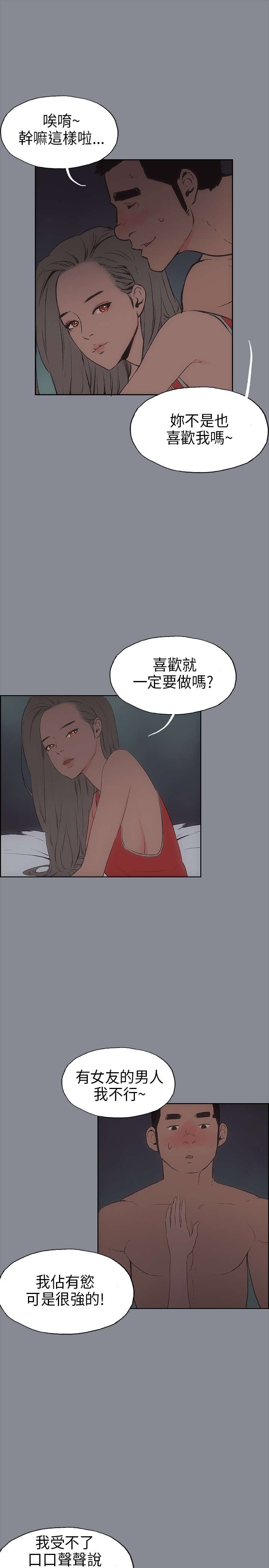 第13章：开始4