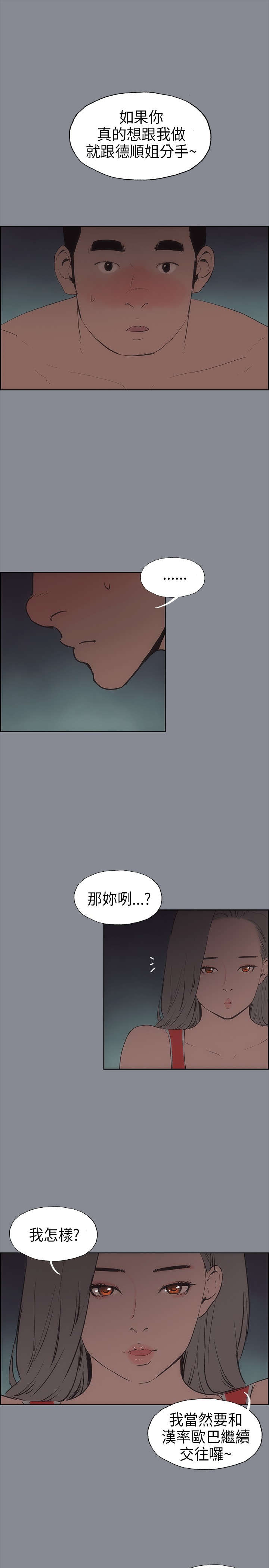 第13章：开始6