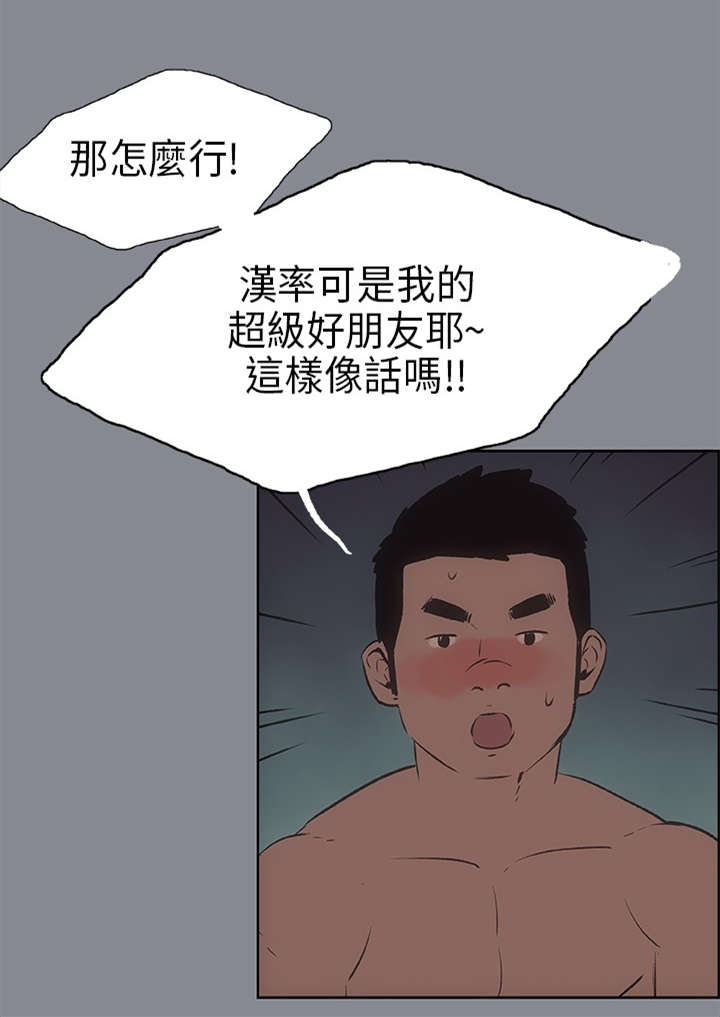 第13章：开始8