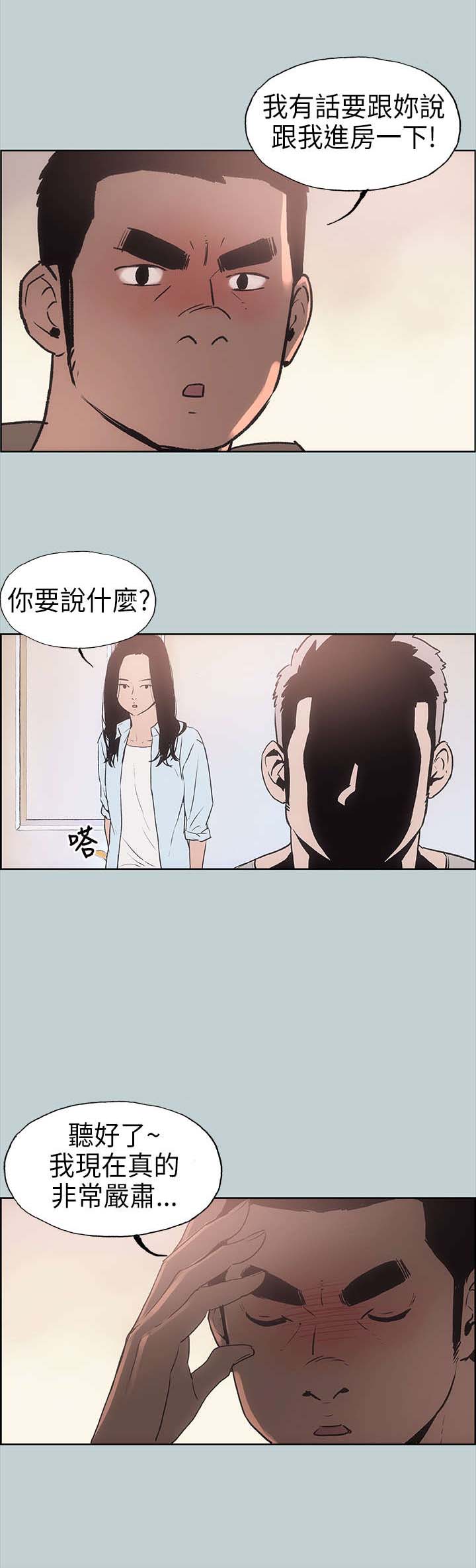 第11章：生气4