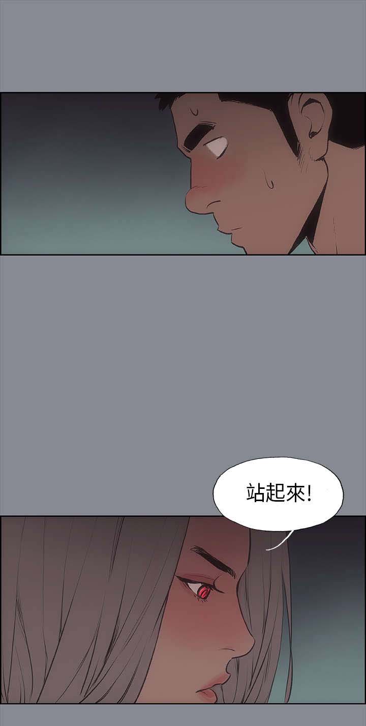 第10章：夜晚9
