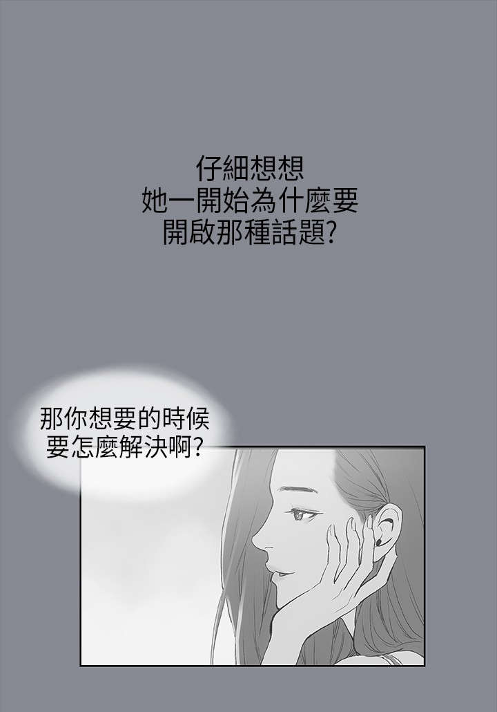 第9章：交换13