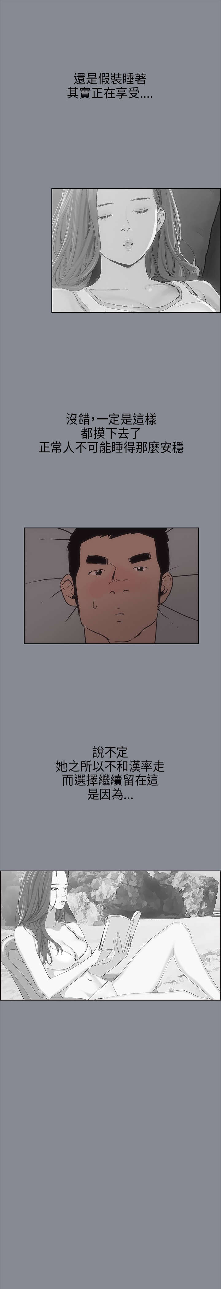 第9章：交换15