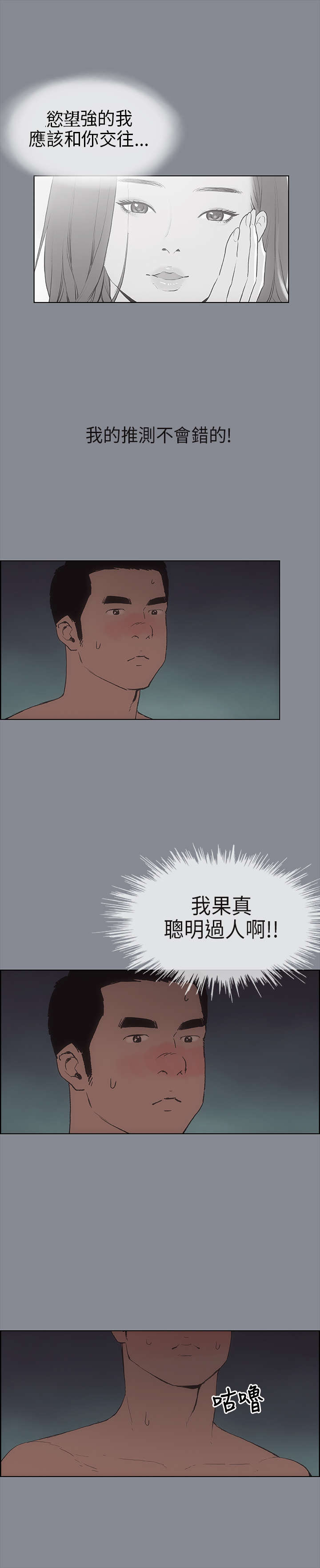 第9章：交换17