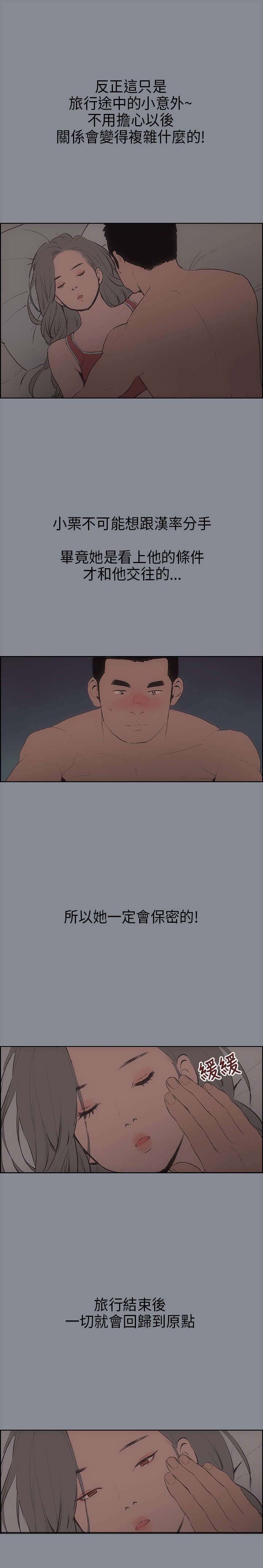 第9章：交换18