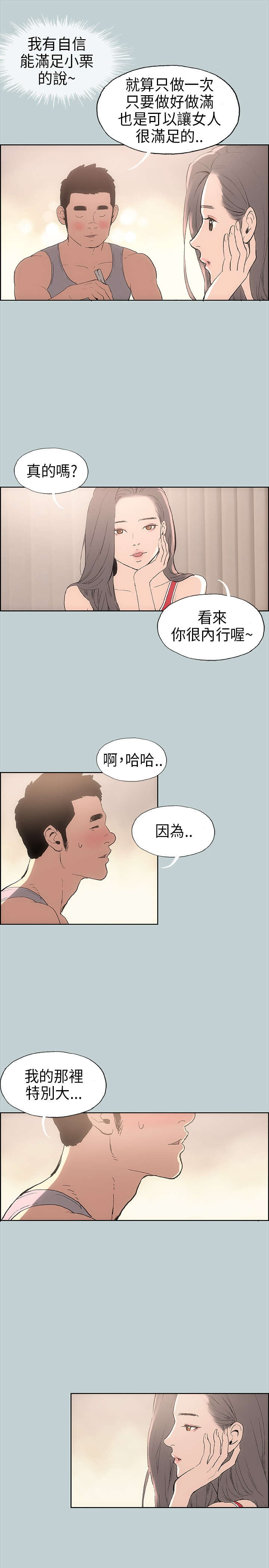 第9章：交换9