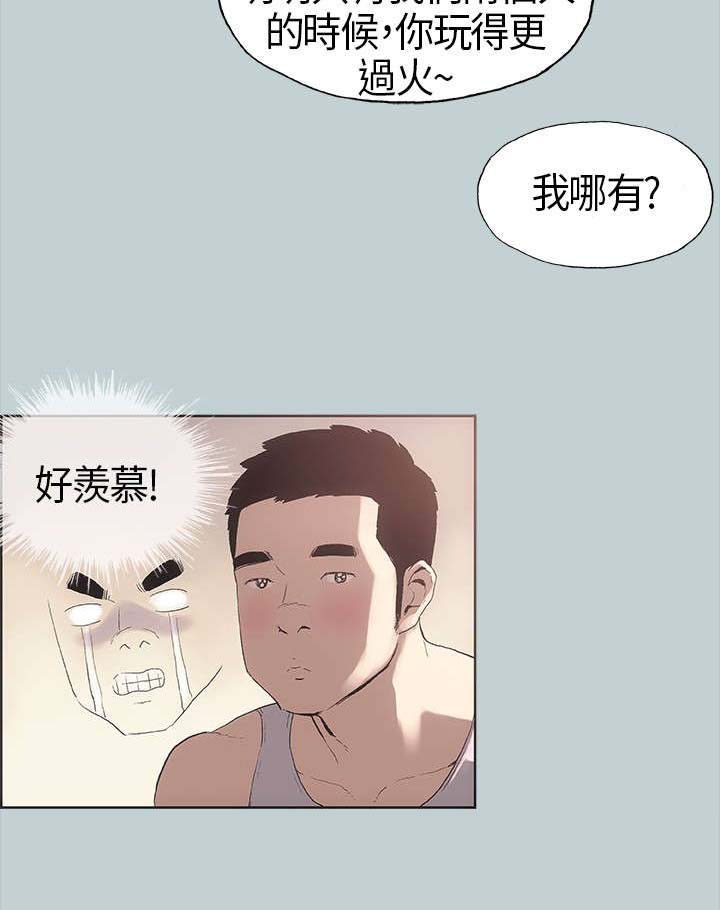 第5章：醒来5