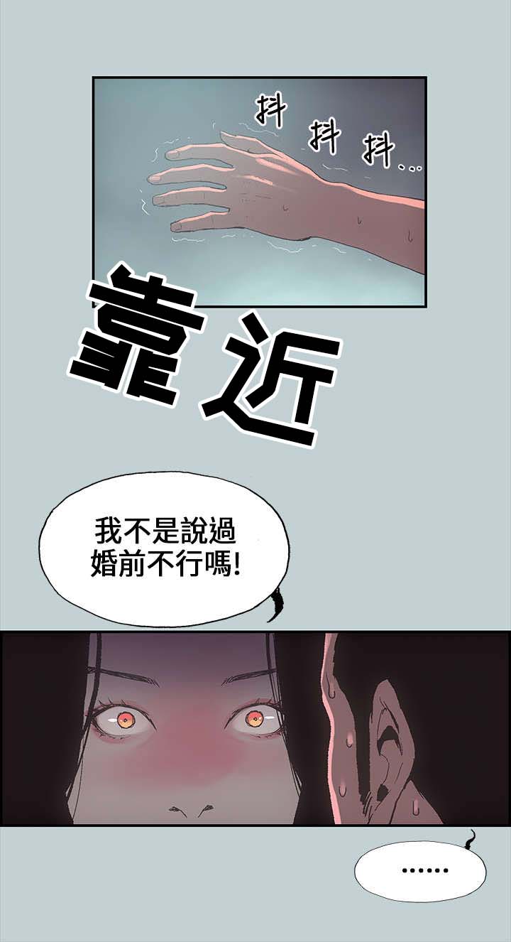 第1章：夏天10