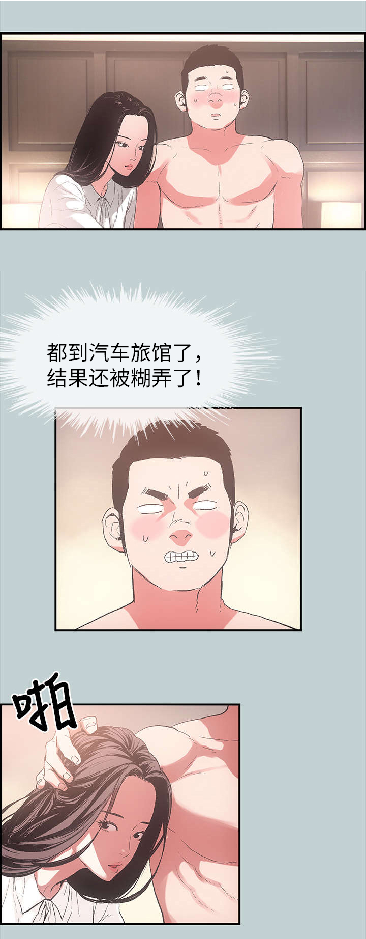 第1章：夏天13