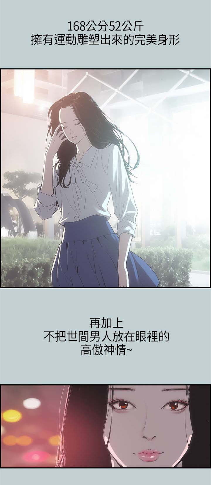 第1章：夏天7