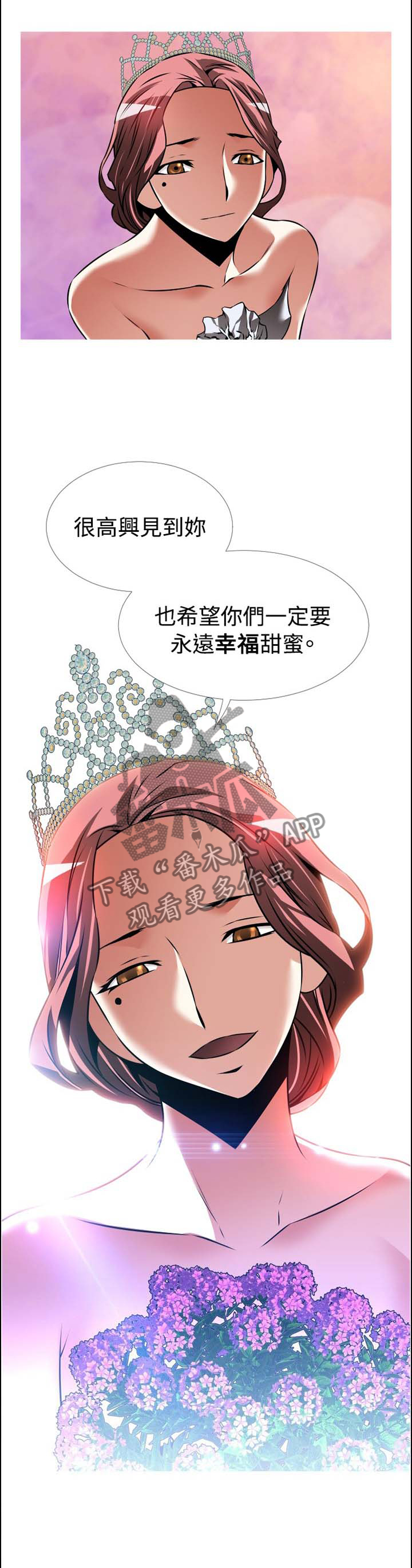 第150章：【番外】美好的祝愿12