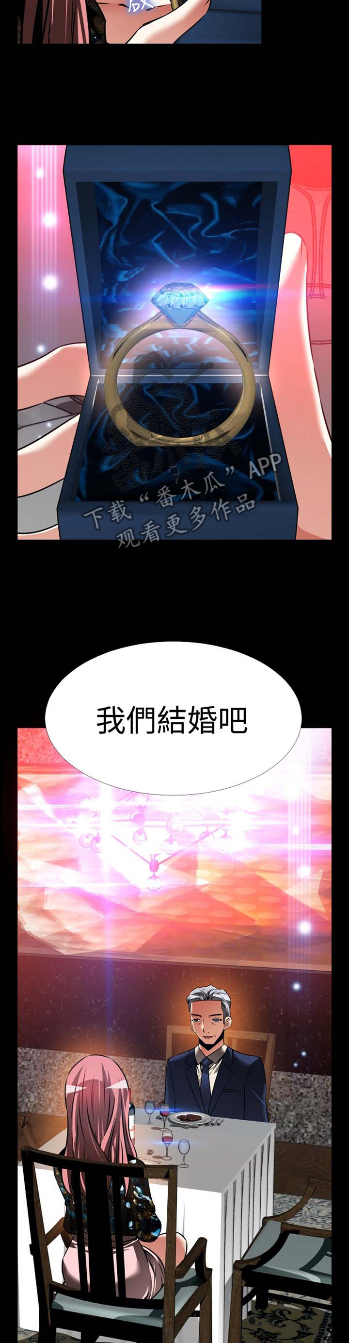 第150章：【番外】美好的祝愿3