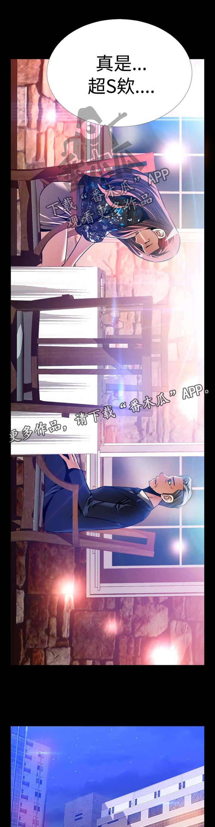 第150章：【番外】美好的祝愿6