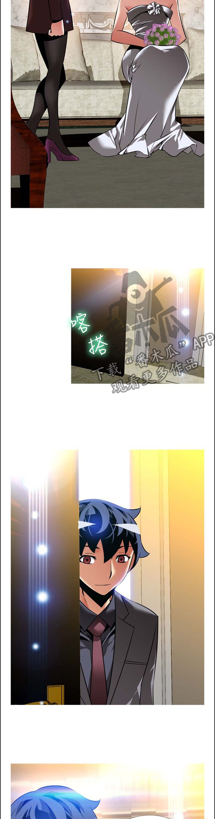 第150章：【番外】美好的祝愿9