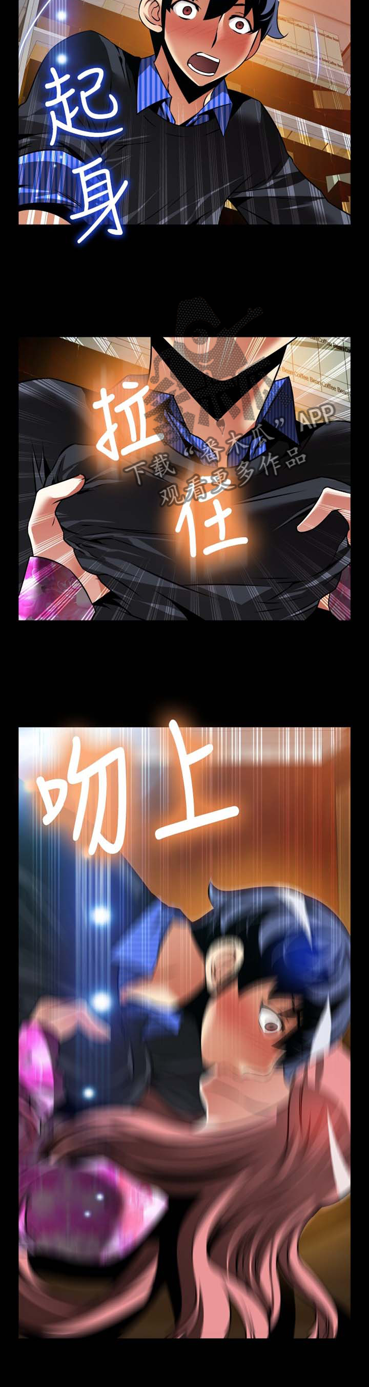 第148章：【番外】困扰4